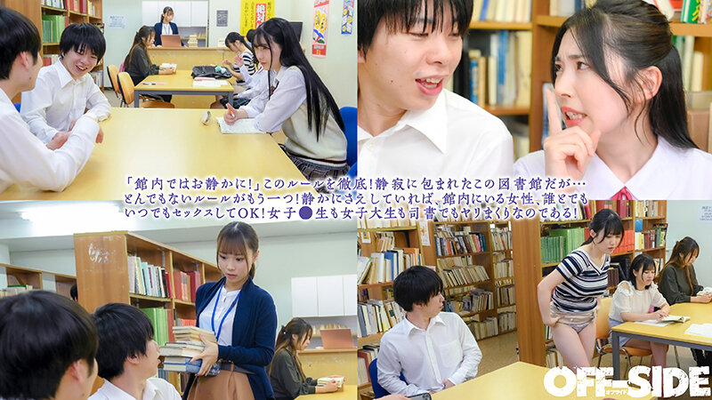 超スローピストン×声押し殺し爆イキ！静かにしてさえいれば誰とでもSEXできちゃう静寂の図書館││ハイビジョン│1ofsd00052