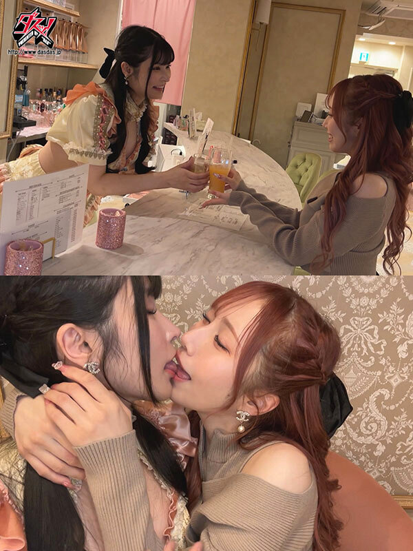 dass00598│いちゃKISS甘あまレズデート。夜が全て忘れさせる前に唾液を絡めてスキを伝えて、キミの体温も愛液も愛しくて。世界に必要なのは私たち2人だけ。 胡桃さくら 斎藤あみり│斎藤あみり・胡桃さくら│ハイビジョン