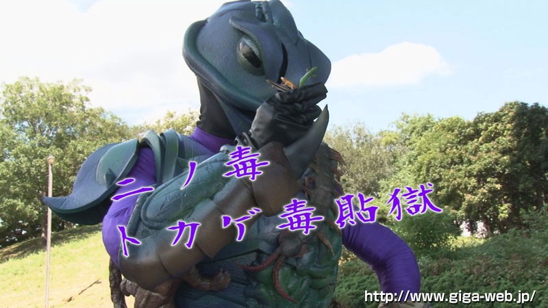 h_173tggp00080│【G1】神獣戦隊ビーストレンジャー 狙われたビーストイエロー│かなで自由・桜庭うれあ│レズビアン