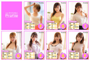 hunvr00107│【VR】 ～HunterVR4周年記念作品シェアハウス超大盛りSP～開始0秒で即エッチ！最初から最後まで7人のお姉さんとエッチしまくり！！超エロいヤリマン巨乳だらけのシェアハウスに入居したら、男はボク1人で24時間365日勃起しっ放しでエロい事しまくり！とにかくエロい…2││騎乗位