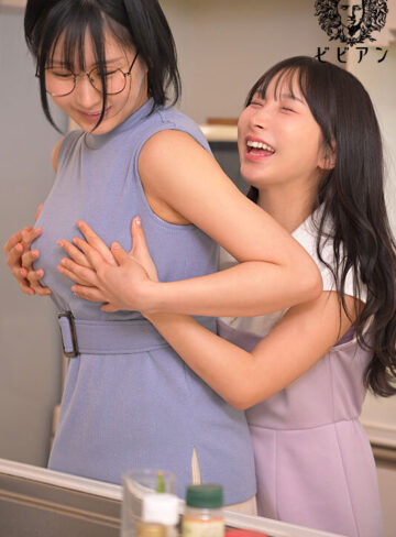 bban00586│恋愛経験ゼロ。男性が苦手な地味姉にSEXを教える陽キャ妹 初体験の姉妹レズ。 由衣陽菜 由良かな│由衣陽菜・由良かな│レズビアン