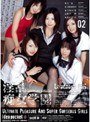 iptd147│淫乱痴女学園 02│乃亜（鳥越乃亜）・菅野亜梨沙・島田香奈│デジモ